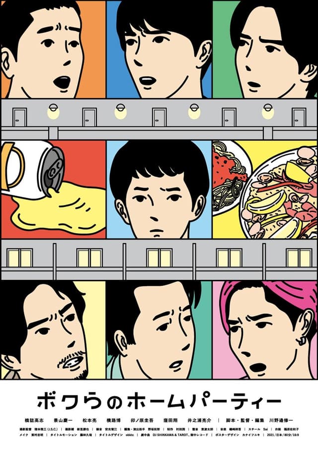 Bữa tiệc tại nhà của chúng tôi