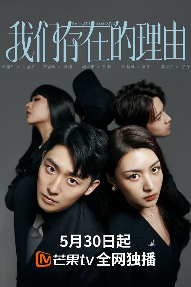 Lý Do Tồn Tại Của Chúng Ta