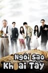 Ngôi Sao Khoai Tây