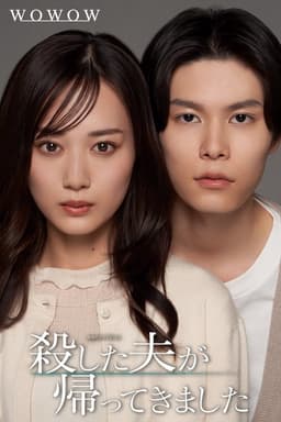 Người Chồng Đã Chết Đột Nhiên Trở Về