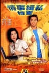 Niềm Tin Một Đời