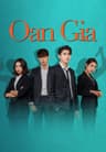 Oan Gia