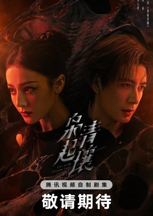 Đất Xanh Sinh Cú