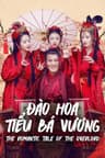 Đào Hoa Tiểu Bá Vương
