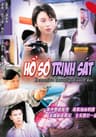 Hồ Sơ Trinh Sát (Phần 2)