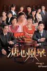 Sóng Gió Gia Tộc 3