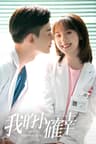 Hạnh Phúc Nhỏ Của Anh