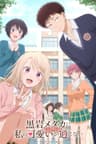 Sự Dễ Thương Của Tôi Không Có Tác Dụng Với Kuroiwa Medaka