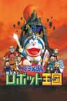 Doraemon: Nobita và Vương Quốc Robot