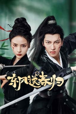 Gió Đông Đưa Mùa Xuân Trở Lại