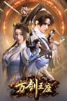 Vạn Kiếm Vương Tọa