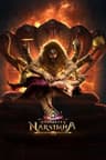 Mahavatar Narsimha