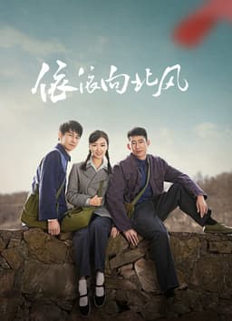 Nỗi Nhớ Theo Gió Bắc