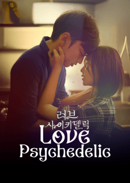 Nỗi Niềm Cấm Kị: Bản Giao Hưởng Định Mệnh (Phim Ngắn)