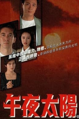 Ánh Nắng Nửa Đêm