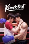 Knock Out