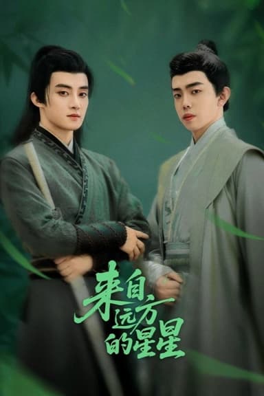 Ngôi Sao Đến Từ Nơi Xa