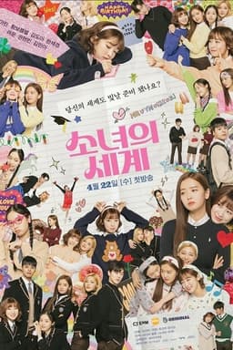 Thế Giới Của Những Cô Gái 1