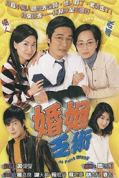 Vượt Rào