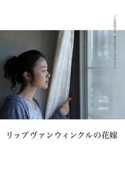 Chuyện cổ tích của những người cô đơn