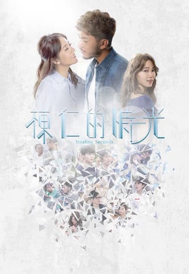 Kẻ Trộm Thời Gian