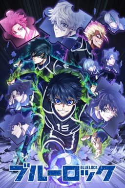 Tiền Đạo Số 1 (Phần 1)