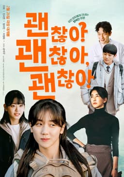 Rồi Sẽ Ổn Thôi