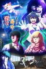 Thám Tử Ngày Nay Thật Điên Rồ! (Mattaku Saikin no Tantei to Kitara)