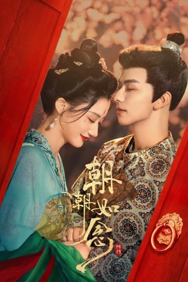 Triều Triều Như Niệm