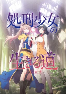 Cách Sống Của Thiếu Nữ Hành Quyết